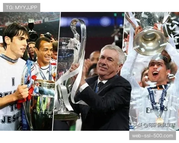 安切洛蒂的欧冠密码:连续12年带队闯入四强 安切洛蒂的欧冠密码:连续12年带队闯入四强